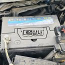 대영밧데리 이미지