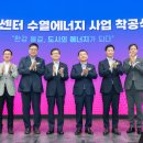 더블유티씨 이코노믹포스트