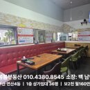 연산4동행정복지센터 (1층) 이미지