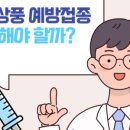 강일바른내과의원 이미지