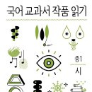 범서중학교 이미지