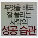 꿈 그리고 희망 Daum카페