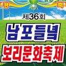 보리문화