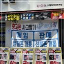 남한산성입구역 이미지