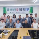 샤인 이미지