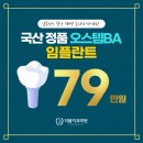 더봄치과 이미지