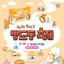 빵&쿠키 만들기(주간) Daum카페