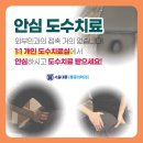 서울대통마취통증의학과의원 이미지