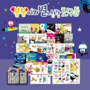 별나라 이미지