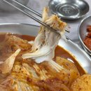 고성생선찜