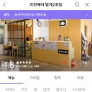 풀잎헤어샵 - 태안군 | 풀잎헤어샵