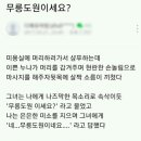 메리엘헤어 네이버블로그