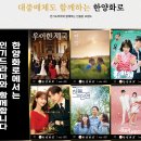마동석 한양화로 본점 후기 전국 지점 위치, 메뉴 가격