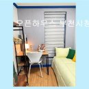 이마트24부천중앙점 | 부천시청 리뉴얼 고시텔 오픈하우스 부천시청역점 깔끔하고 안전한 거주 환경