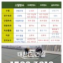 대한건설 이미지