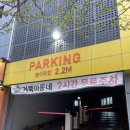 노브랜드 김해율하점