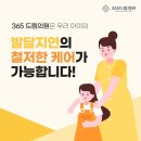 안소아과의원 네이버블로그
