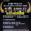 ★엠댄스 걸스힙합&코레오★ 화정댄스학원 행신댄스학원 이미지