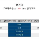 OK 네이버블로그