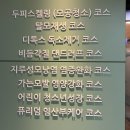 닥터모락 | 안양 평촌 범계역 두피 관리 - <닥터모락 평촌점> 후기