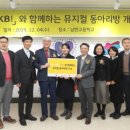 남한고등학교 내 이미지