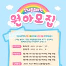 산내들유치원 이미지