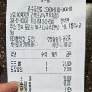 60계 치킨 인기 메뉴 &lt;크크크 치킨&gt; 바삭함의 끝판왕! 이제서야 맛보다!