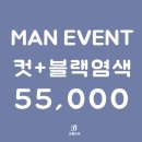 살롱드비 이미지