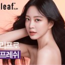 이젠때헤어 이미지