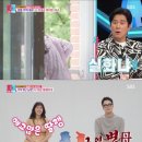 '동상이몽2' 최병모·이규인 합류…분당 최고 시청률 8.8% 이미지