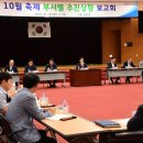 50개천예술제(50 이미지