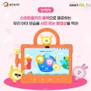 키즈타임 이미지