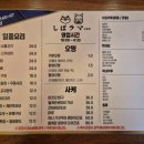 시바라마2 이미지