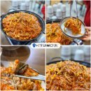 대전 복합터미널 맛집 이가네뼈다귀