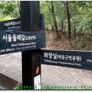 벽운근린공원 이미지