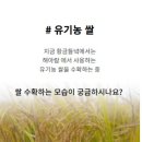 해아람영농조합법인 이미지