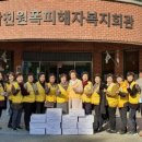 합천원폭피해자복지회관 이미지