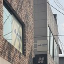 홍대 셀프사진관 오디티모드 1호점 후기