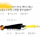 야 너네 휘성 인스타 이거 봤냐 이미지