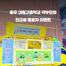 대원고등학교 이미지