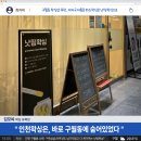 오성프라자 | [인천 남동구 구월동] 브라질리언왁싱 잘하는 곳! 저자극 저통증 하드왁싱 _ 낫띵왁싱