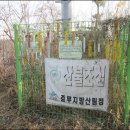 금남주유소 이미지