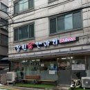 닭한마리인제점 | [서울 군자] 장원닭한마리 | 닭한마리 닭매운탕 로컬맛집 내돈내산 솔직후기 (+메뉴추천)