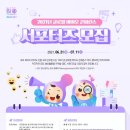 베프 바이오 네이버블로그