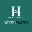 청담헤아린의원