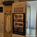 큰댁설렁탕포장판매 네이버블로그