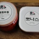 훈이네건어물