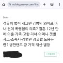 김병만 이혼 궁금해서 찾아보다가.. 이거 이수근맞죠?? 이미지