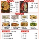 신월양꼬치