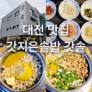 갓,지은 이미지